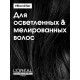 L'Oreal Professionnel Профессиональный смываемый уход Blondifier Gloss для осветленных и мелированных волос, 200 мл