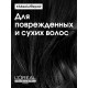 L'Oreal Professionnel Профессиональный смываемый уход Absolut Repair для восстановления поврежденных волос, 200 мл