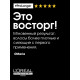 L'Oreal Professionnel Профессиональный смываемый уход Pro Longer для восстановления волос по длине, 200 мл