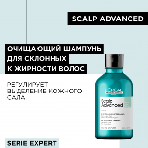 L'Oreal Professionnel Шампунь Scalp Advanced для жирных волос, 300 мл